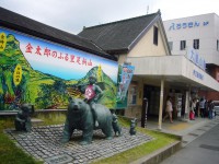 大雄山駅